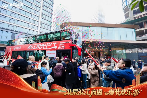 湖南长沙“湘江巴士”春节欢乐游启动