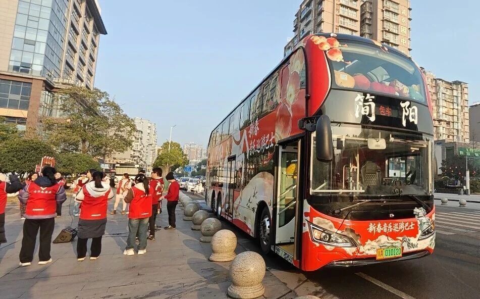 四川简阳“福马”音乐巴士巡游启幕