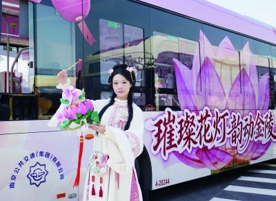 江苏南京｜夫子庙“公交+文旅”接驳线正式发车