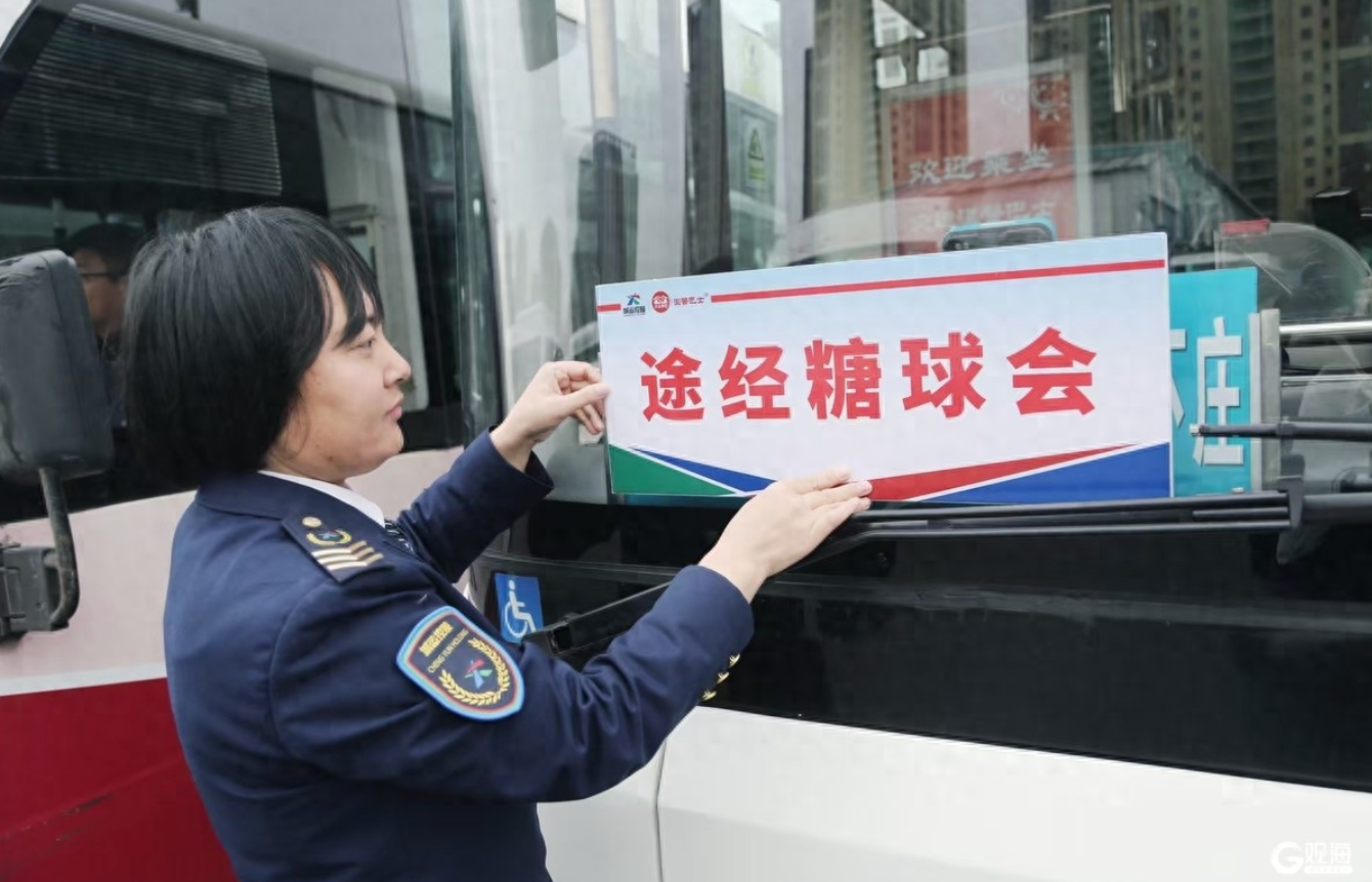 山东青岛｜萝卜·元宵·糖球会海云庵会场正式开幕