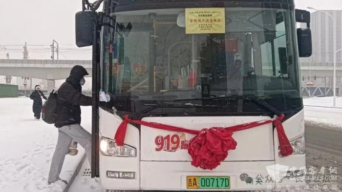 长春这条公交线路正式开通运营！