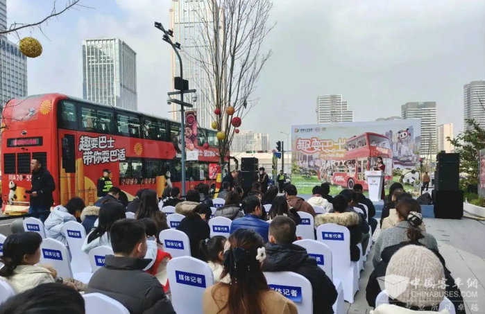 成都公交“趣耍巴士”上新 解锁“公交+文旅”出行新体验