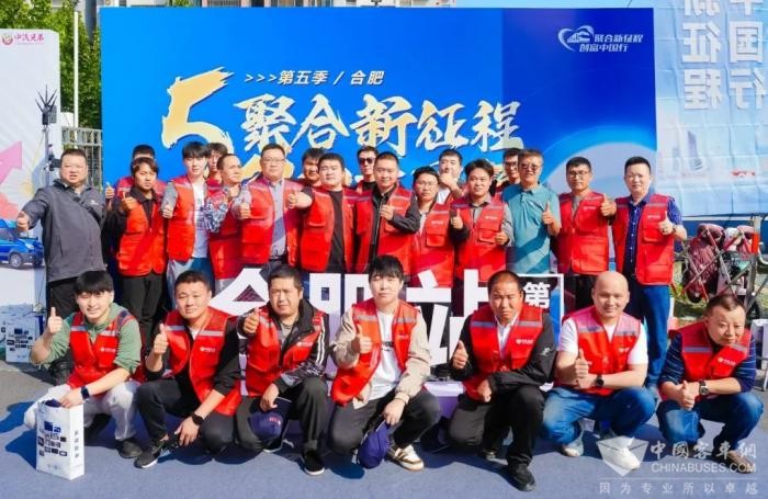 合肥站创富中国行：南京依维柯携多样化车型及“星火计划”点燃购车热情