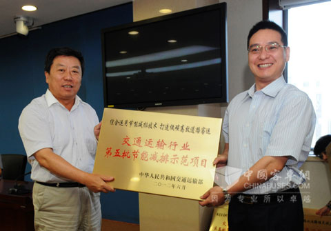 交通运输部副部长高宏峰向常运集团副总经理黄细富授牌