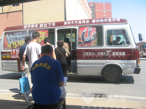 班车市场：异军突起的“新军”