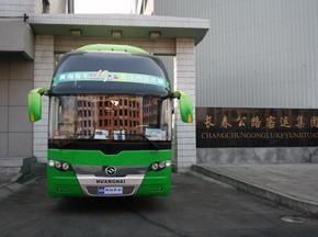 黄海客车“品”行吉林长春
