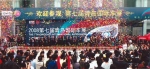 第八届青岛国际汽车工业展览会将于5月21日开幕