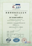 金旅顺利通过ISO9001质量管理体系再认证
