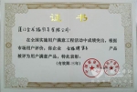 [本网原创] 金旅“诚信行动”专访系列之二：首发集团京沈高速路分公司