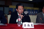首汽集团副总经理梁海晨谈安凯