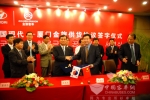 现代底盘在中国打开新局面——厦门金旅考斯特装备现代底盘