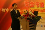 华越董事长俞士妙