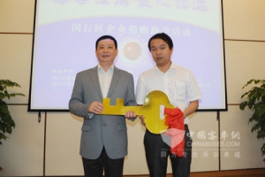 牵手世博 申龙客车奉献爱心