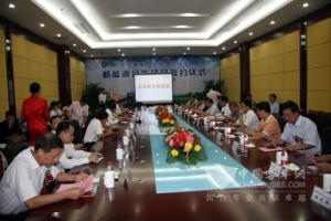长安新能源客车签字现场