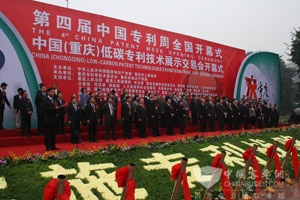 恒通新能源客车中国专利周上放光彩