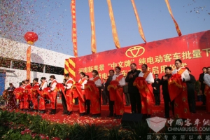 中文牌纯电动客车，实现“中原制造”