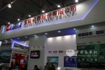 玉柴机器展台