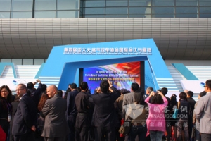 安凯客车亮相第四届亚太天然气展