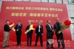 60辆单价超200万斯堪尼亚.海格客车将在川投运