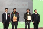 2011“宇通杯”总决赛在武夷山圆满闭幕