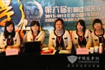 第六届影响中国客车业签到现场