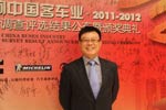 第六届影响中国客车业活动现场签名
