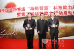 2011海格客车大事记