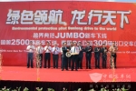 2011年申龙客车图片新闻精选