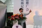 合益汽车斯堪尼亚客车新品发布暨欧四产品推广会