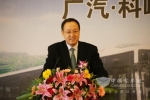 广汽.科岭增程式电驱动城市客车新技术发布