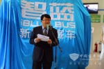 智创新能源汽车蓝海  欧辉