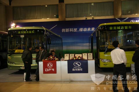 直面金龙展台