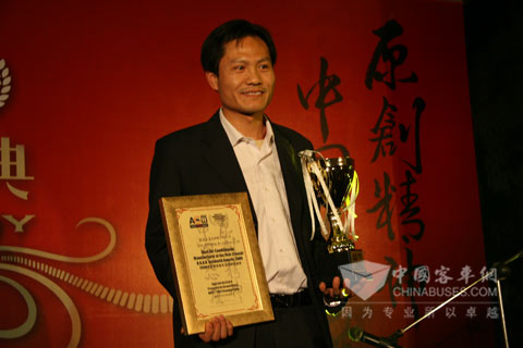 豫新空调获最佳空调制造奖