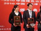 常隆客车获得CIBC新能源客车奖