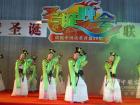 中大客车文艺晚会