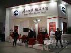 康明斯展台