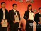 2011年CIBC中国客车绿色产品奖