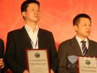2011CIBC中国客车零部件技术创新奖