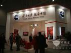 康明斯展台