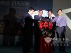 宇通营销战略启动现场