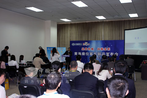 发布会现场