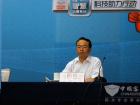 科技助力 智慧G-BOS运营安徽站领导篇
