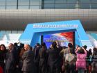 2011第四届亚太天然气汽车协会国际会议与展览会
