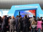 2011第四届亚太天然气汽车协会国际会议与展览会