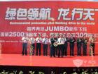 上海申龙出口泰国第2500辆客车下线暨泰国OA公司300辆客车出口交车仪式在上海申龙客车厂区内隆重举行
