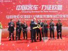 大金龙董事谢思瑜向ARRIVA马耳他公司总经理KeithBastow交接金钥匙