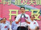 安凯客车王江安董事长致辞