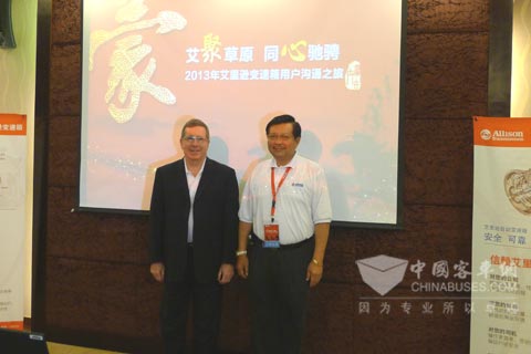 艾里逊高层合影