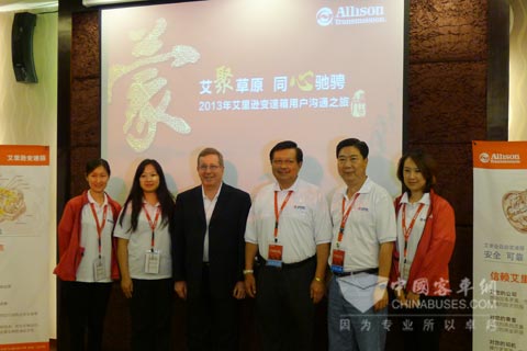 艾里逊副总裁与中国区员工