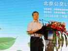 中国道路运输协会城市客运分会秘书长胡剑平担任主持会议